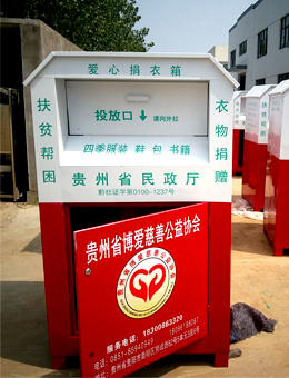 生态包袱变身绿色财富